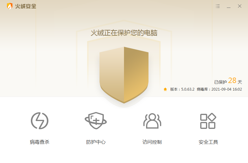 QQ图片20210905182534.png