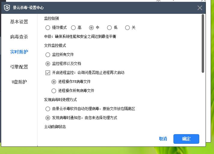 捕获.JPG