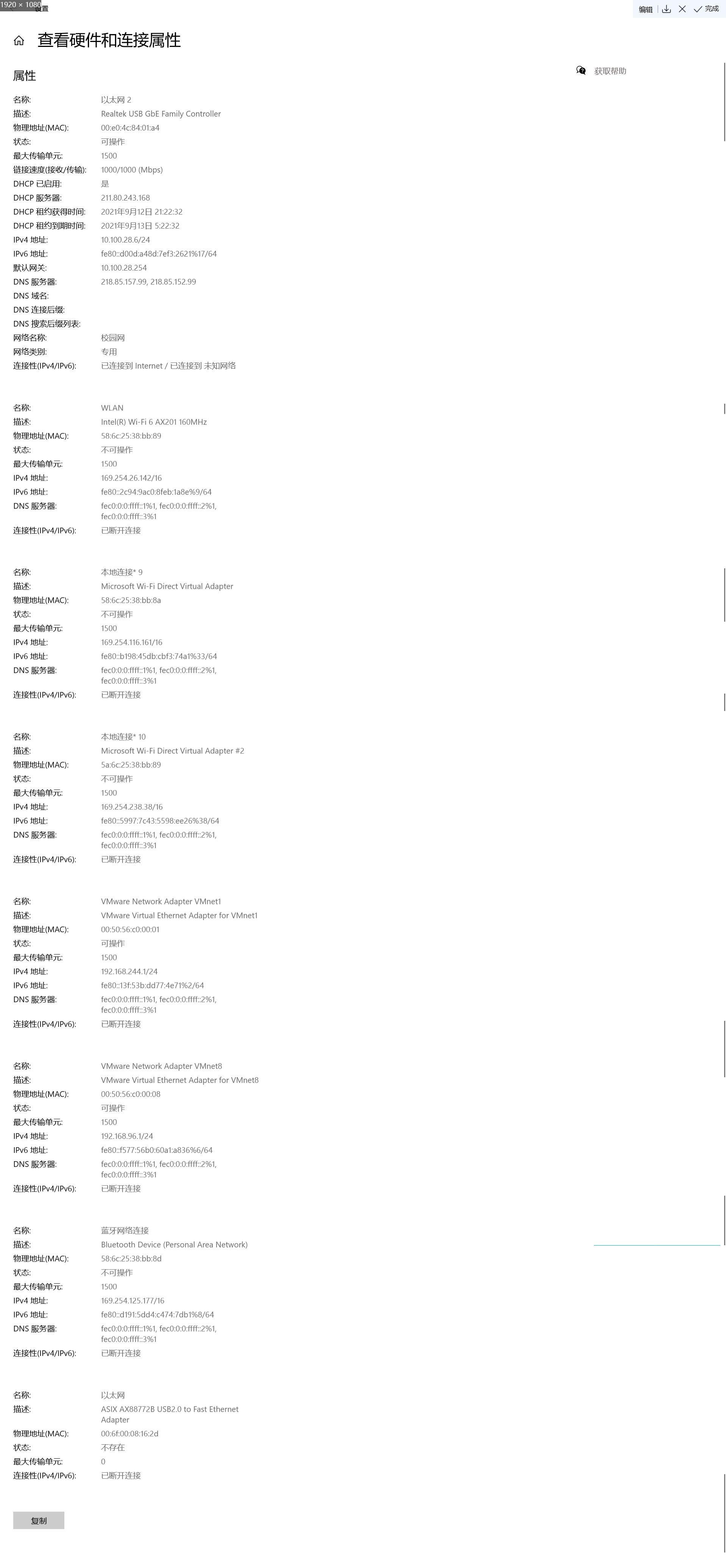 图 1