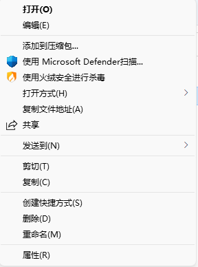 搜狗截图20211029184332.png