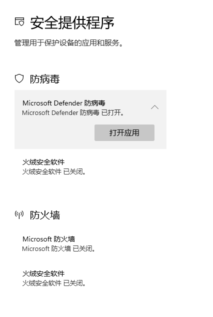 搜狗截图20211029183957.png