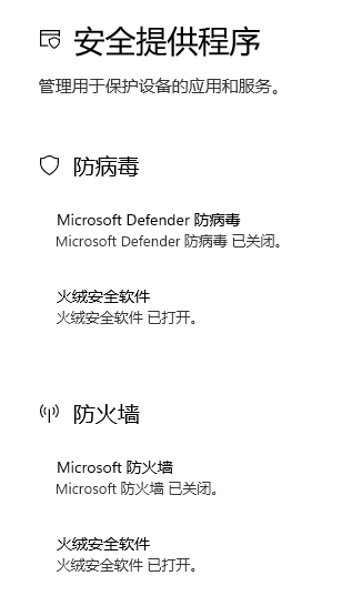 搜狗截图20211029203010.png