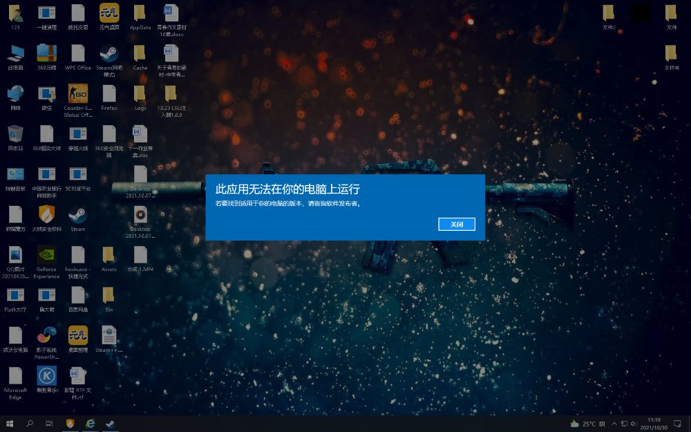 Desktop Screenshot 2021.10.30 - 11.19.16.58.png
