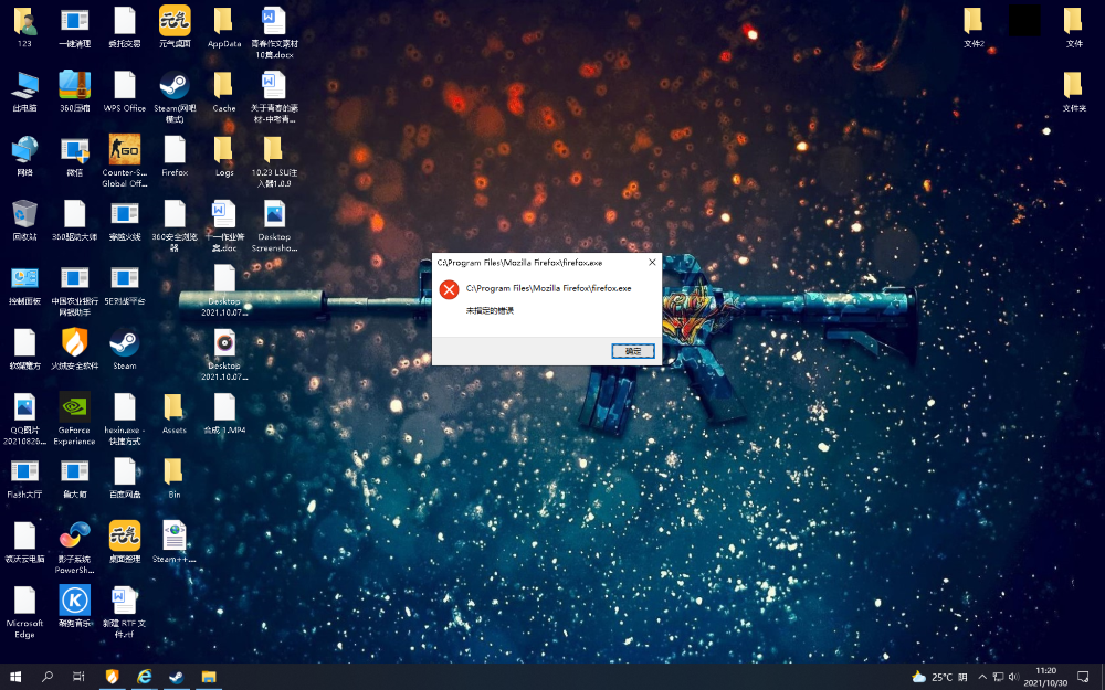 Desktop Screenshot 2021.10.30 - 11.20.10.12.png