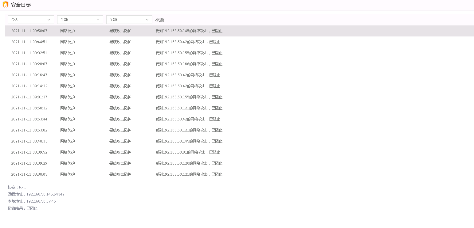 企业微信截图_20211111100828.png