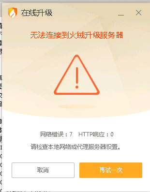 QQ截图20211215023202.png