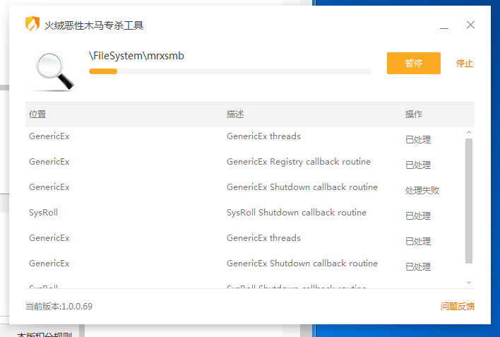 按照提示重启很多次了，还是灰色的