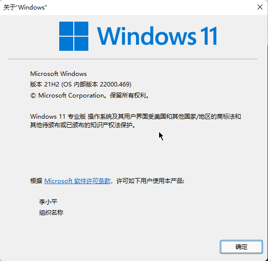 搜狗截图20220207191859.png