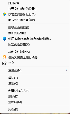 搜狗截图20220207191626.png