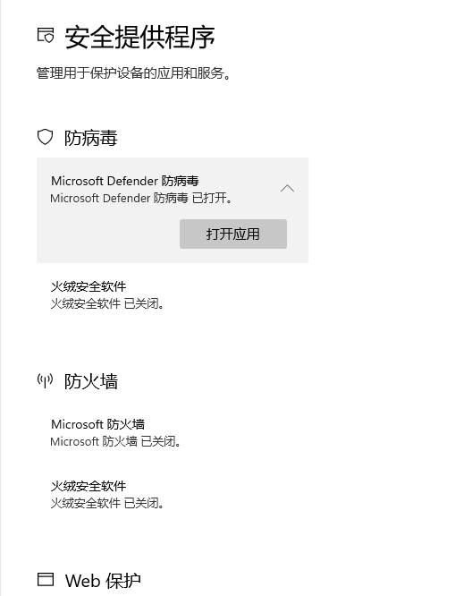 搜狗截图20220207191605.png