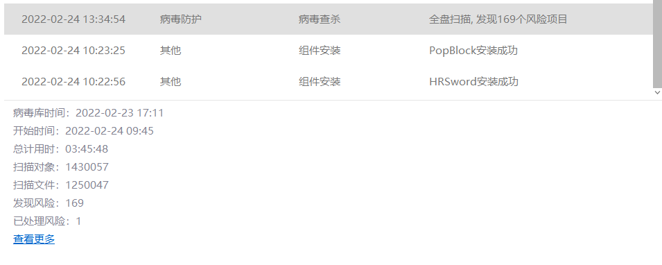 微信截图_20220224140405.png