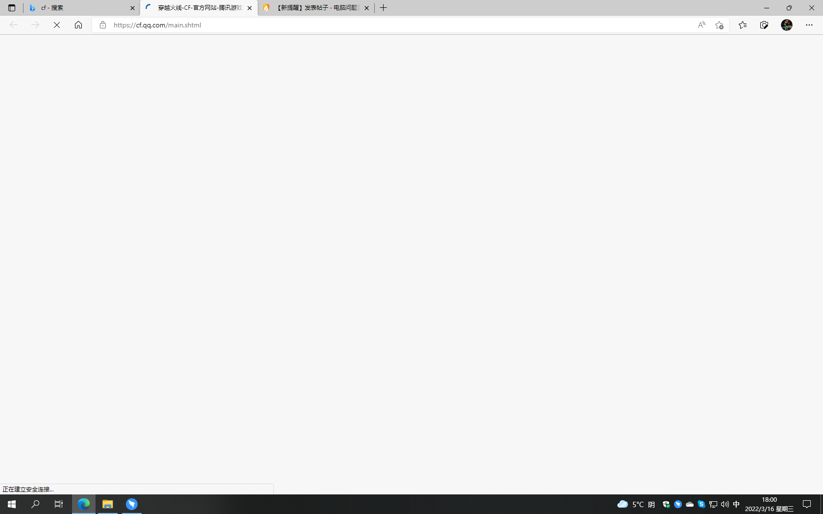 2022-03-16 (1).png