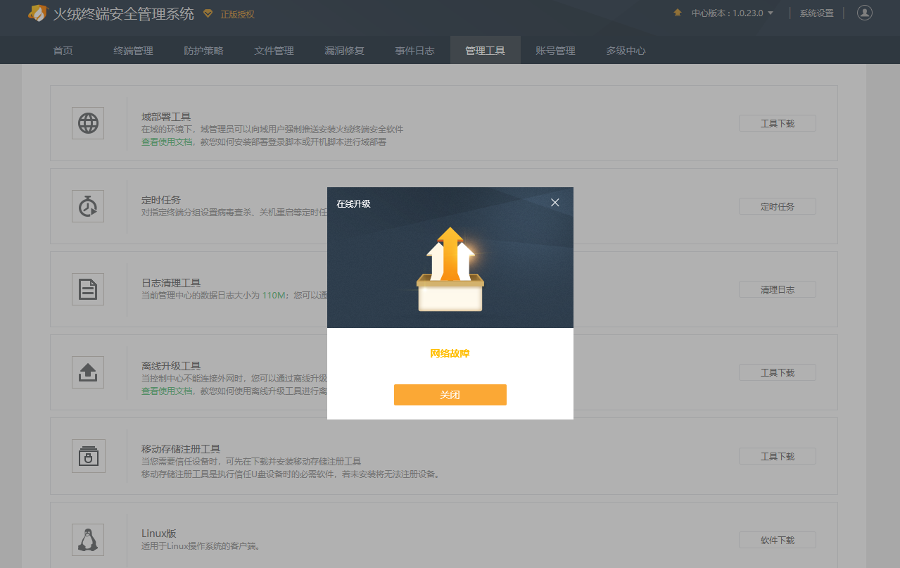 微信图片_20220408144517.png 微信图片_20220408144517.png