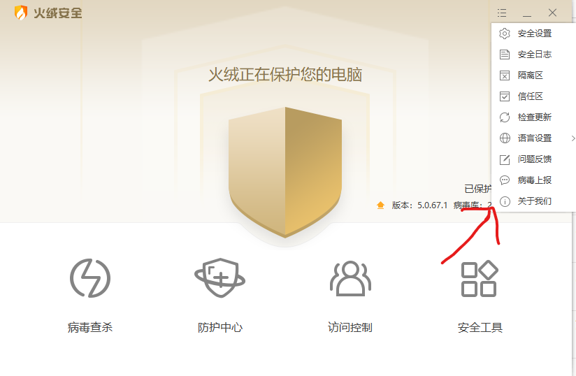 屏幕截图 2022-04-10 095535.png
