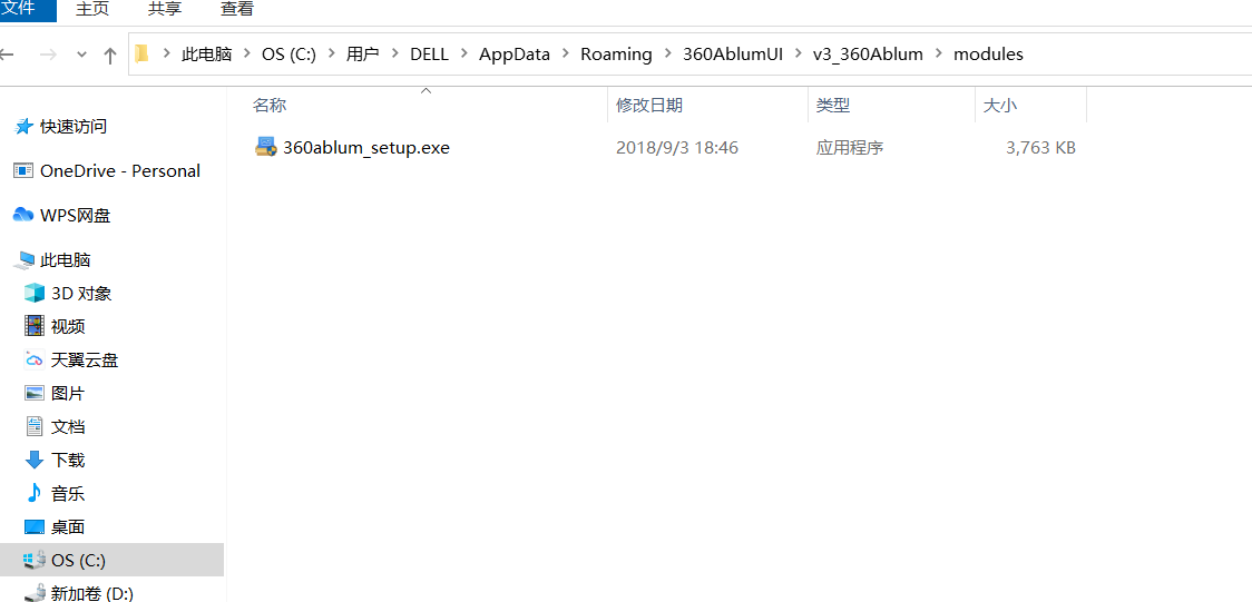 Snipaste_2022-04-14_16-48-51.png