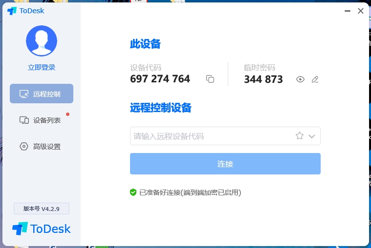 VeryCapture_20220525205334.jpg