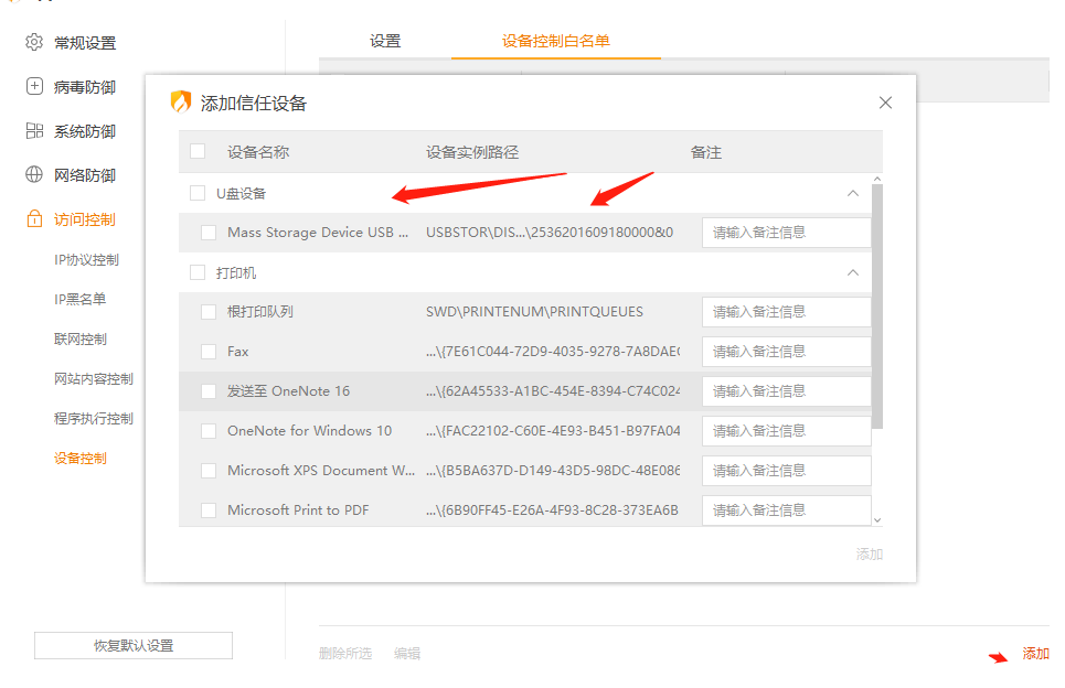 企业微信截图_16676431391935.png