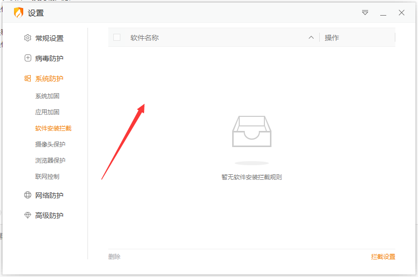 企业微信截图_16693373011044.png