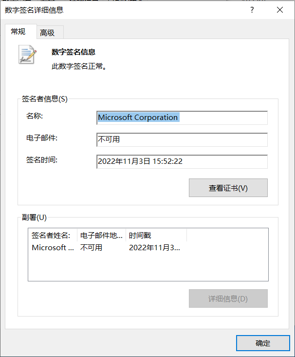 屏幕截图 2022-11-25 232046.png
