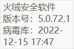 QQ截图20221216141845.png