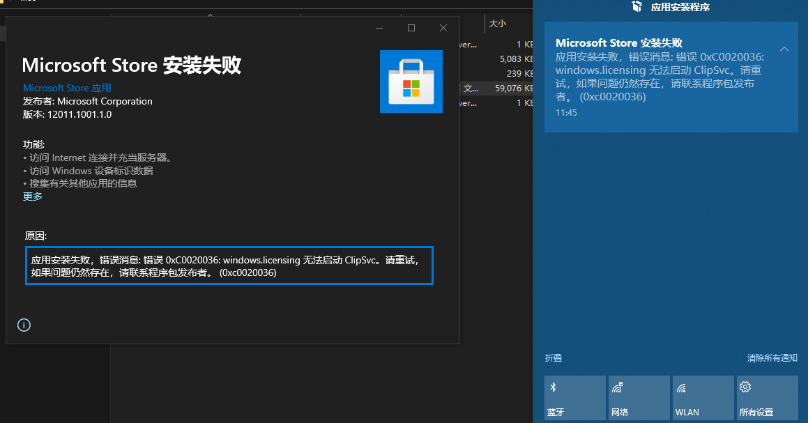 屏幕截图 2023-01-17 114551.png