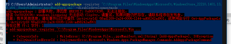 屏幕截图 2023-01-17 115544.png