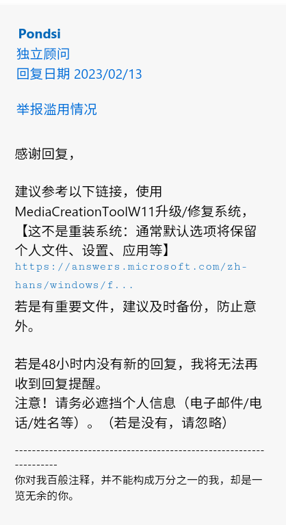 Screenshot_20230215-194642.png