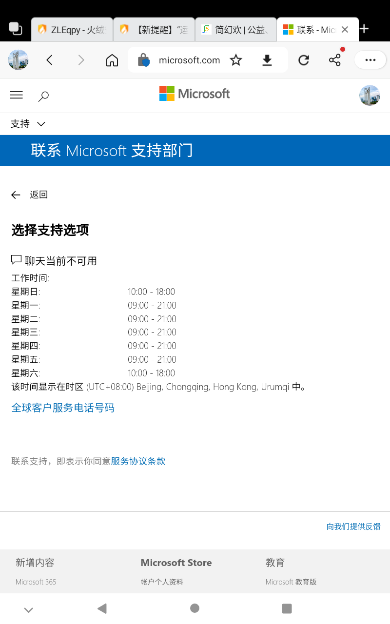 Screenshot_20230218-182535.png