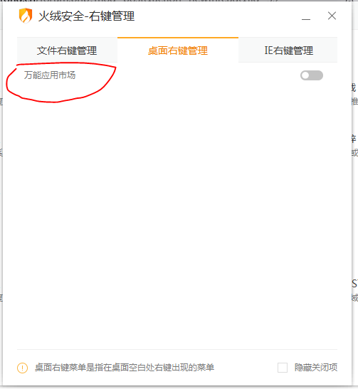 捕获1.PNG