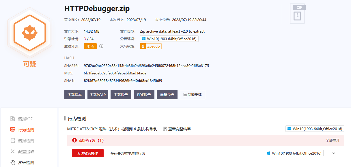 批注 2023-07-19 222228.png 批注 2023-07-19 222228.png
