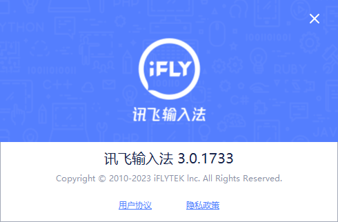 微信截图_20230810114329X.png