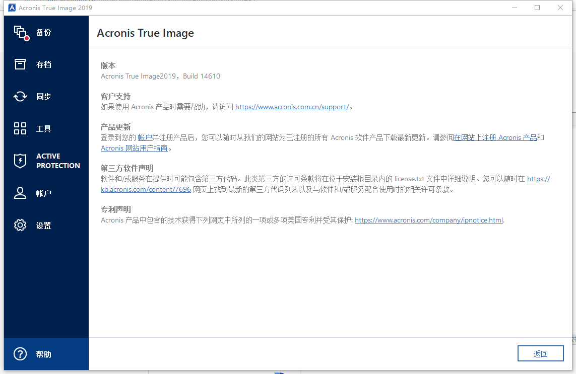 微信截图_20230810114312A.png