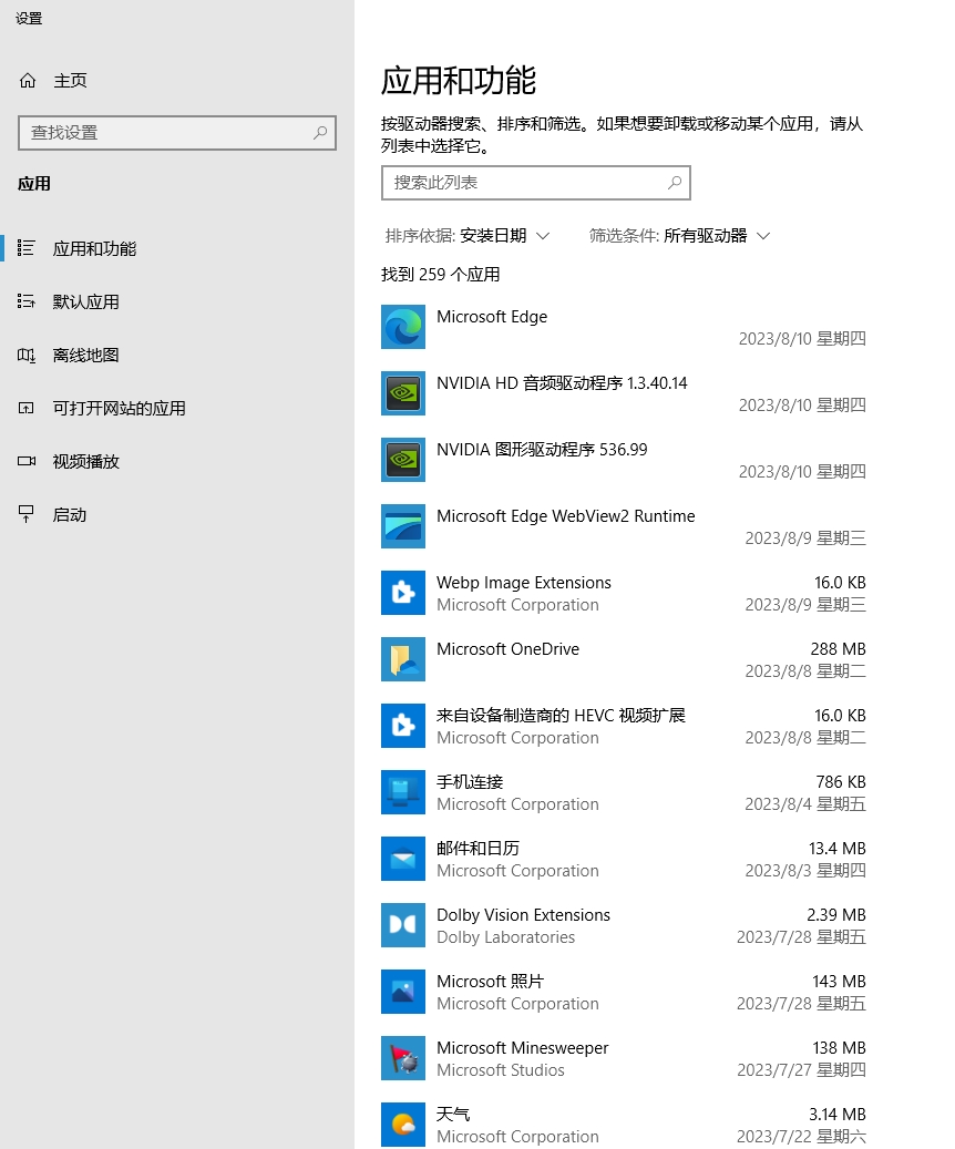 微信图片_20230810113850.jpg