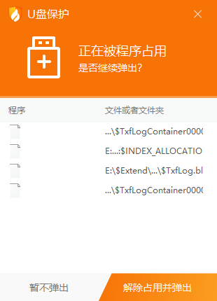 tanchu.png
