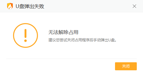 tanchushibai.png
