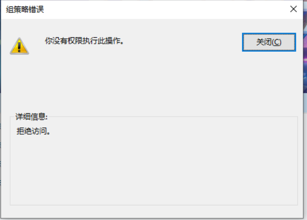 组策略.png