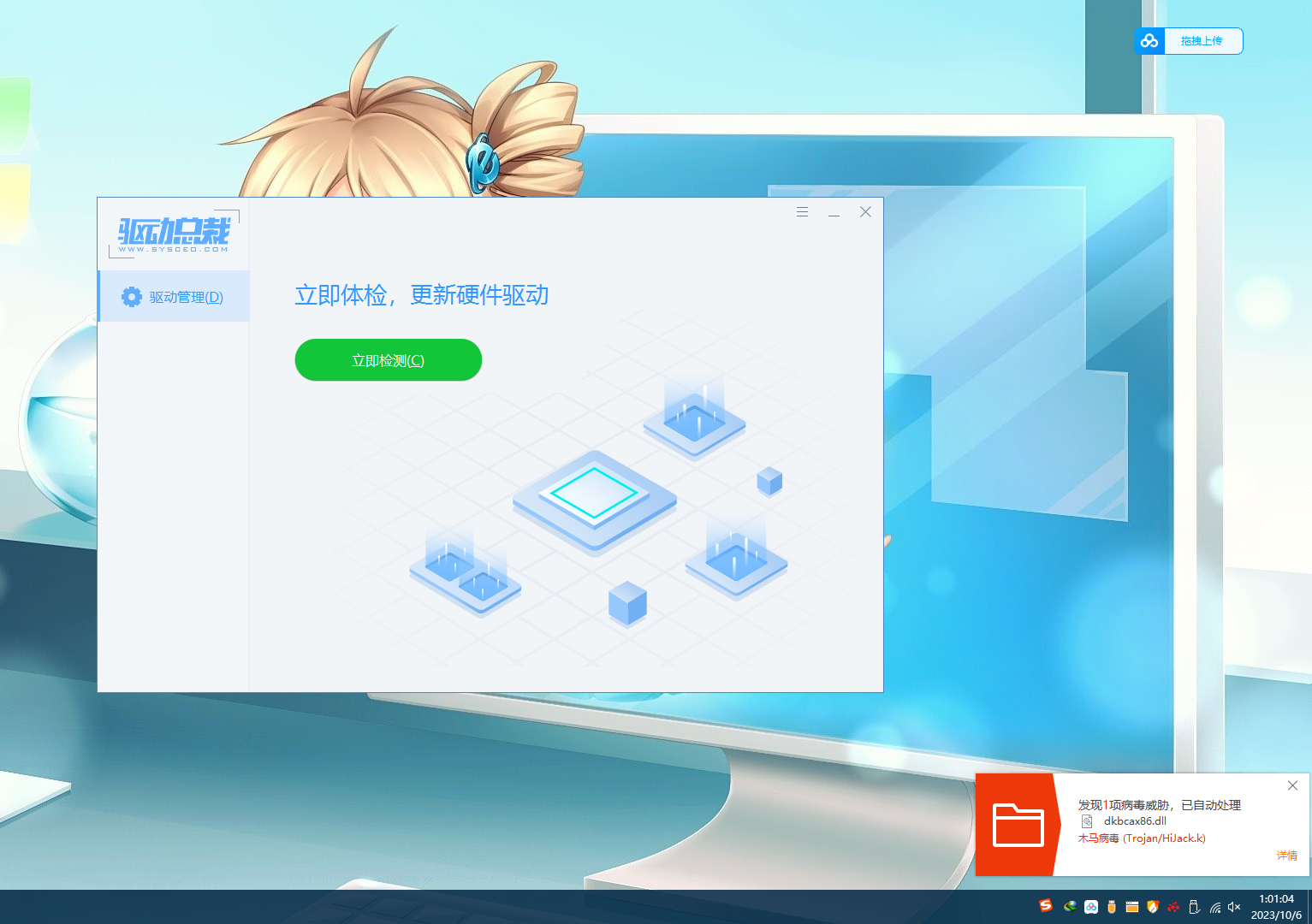 运行截图.png