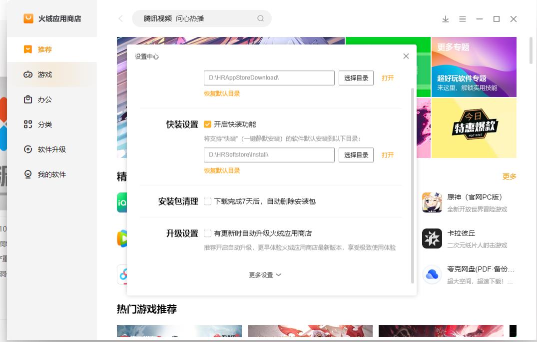 360截图20231012164158729.jpg