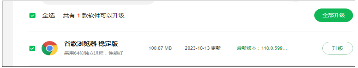 ScreenShot_20231024101311.PNG