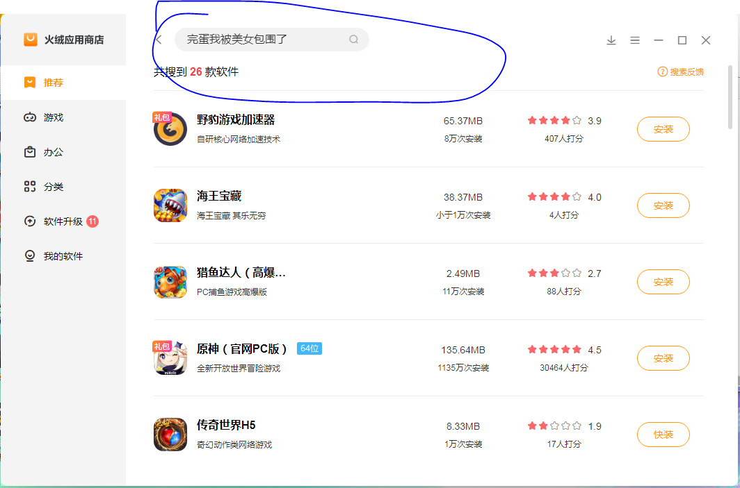 捕获.PNG