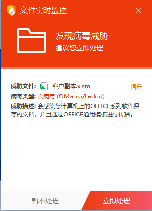 微信图片_20231127122323.png