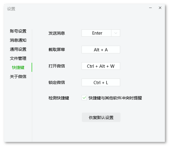 火絨安全軟件>論壇>>火絨官方服務>>火絨安全播報>>注意防範:銀狐,毒