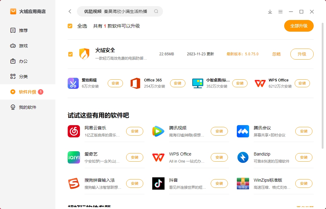微信截图_20231212152042.png