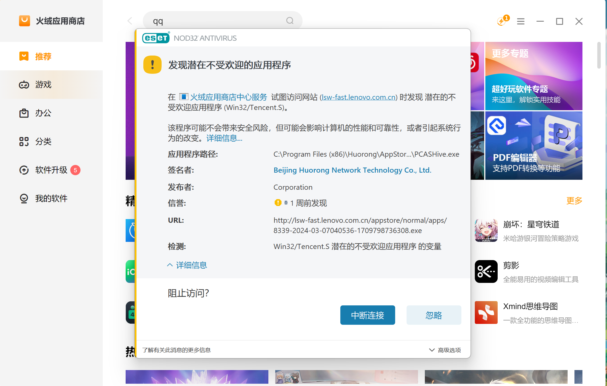 屏幕截图 2024-03-12 184204.png 屏幕截图 2024-03-12 184204.png