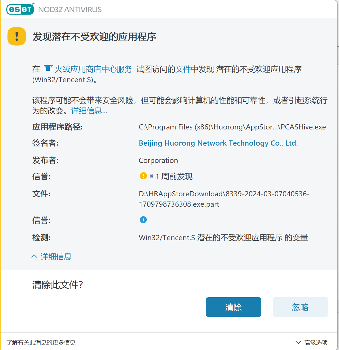 屏幕截图 2024-03-12 184319.png 屏幕截图 2024-03-12 184319.png