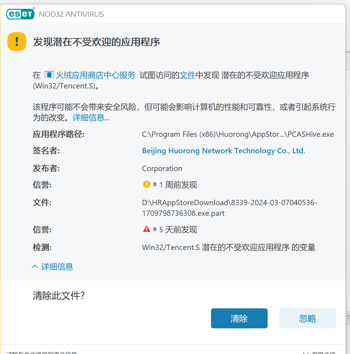 屏幕截图 2024-03-12 184352.png 屏幕截图 2024-03-12 184352.png