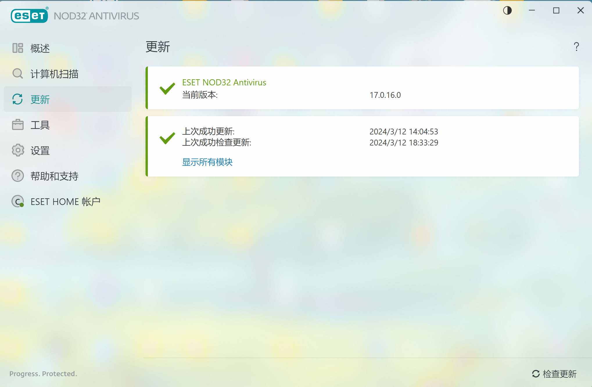 屏幕截图 2024-03-12 190149.png 屏幕截图 2024-03-12 190149.png