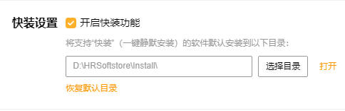 第一个问题截图