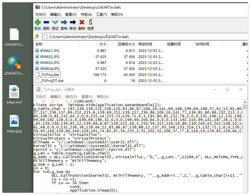 加载 rootkit 对抗杀软 火绒安全播报 火绒安全软件