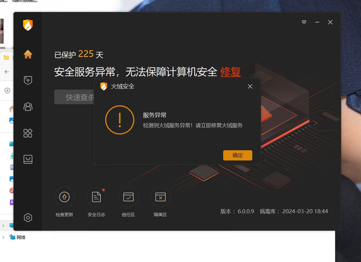 企业微信截图_17110014918775.png